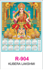 Click to zoom R-904 Kubera Lakshmi Real Art Calendar 2019