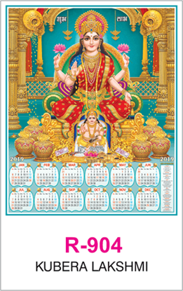 R-904 Kubera Lakshmi Real Art Calendar 2019