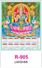Click to zoom R-905 Lakshmi Real Art Calendar 2019