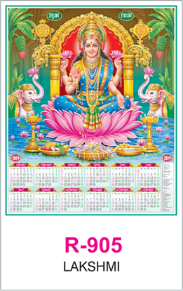 R-905 Lakshmi Real Art Calendar 2019
