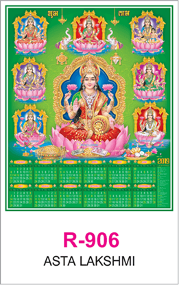 R-906 Asta Lakshmi Real Art Calendar 2019