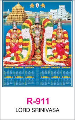 R-911 Lord Srinivasa Real Art Calendar 2019