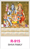 Click to zoom R-915 Shiva Family  Real Art Calendar 2019