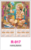 Click to zoom R-917 Hanuman Real Art Calendar 2019