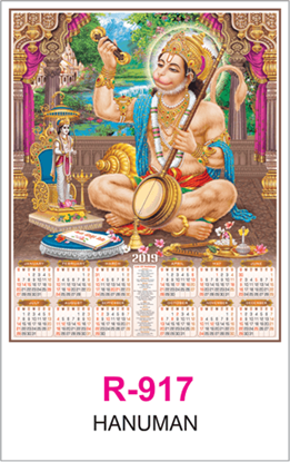 R-917 Hanuman Real Art Calendar 2019