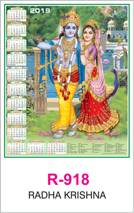 R-918 Radha Krishna Real Art Calendar 2019