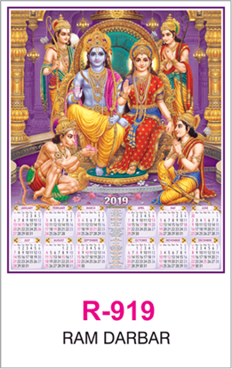 R-919 Ram Darbar Real Art Calendar 2019