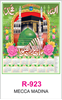 Click to zoom R-923 Mecca Madina  Real Art Calendar 2019