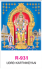 Click to zoom R-931 Lord Karthikeyan Real Art Calendar 2019