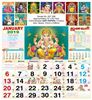 Click to zoom P207 Ganesh Monthly Calendar 2019 Online Printing