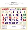 Click to zoom P213 Tamil  Monthly Calendar 2019 Online Printing