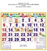Click to zoom P217 Tamil  Monthly Calendar 2019 Online Printing