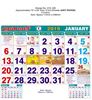 Click to zoom P219 Tamil  Monthly Calendar 2019 Online Printing