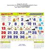 Click to zoom P223 Tamil  Monthly Calendar 2019 Online Printing