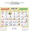 Click to zoom P227 Tamil  Monthly Calendar 2019 Online Printing