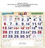 Click to zoom P229 Tamil  Monthly Calendar 2019 Online Printing
