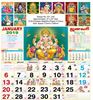 Click to zoom P231 Tamil  Monthly Calendar 2019 Online Printing