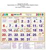 Click to zoom P235 Tamil  Monthly Calendar 2019 Online Printing