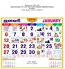 Click to zoom P237 Tamil  Monthly Calendar 2019 Online Printing
