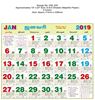 Click to zoom P239 Tamil  Monthly Calendar 2019 Online Printing
