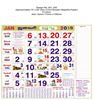 Click to zoom P241 Tamil  Monthly Calendar 2019 Online Printing