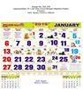 Click to zoom P243 Tamil  Monthly Calendar 2019 Online Printing