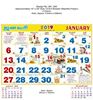 Click to zoom P261 Tamil  Monthly Calendar 2019 Online Printing