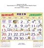 Click to zoom P263 Tamil  Monthly Calendar 2019 Online Printing