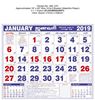Click to zoom P269 Tamil  Monthly Calendar 2019 Online Printing