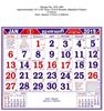 Click to zoom P279 Tamil  Monthly Calendar 2019 Online Printing
