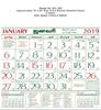 Click to zoom P281 Tamil  Monthly Calendar 2019 Online Printing