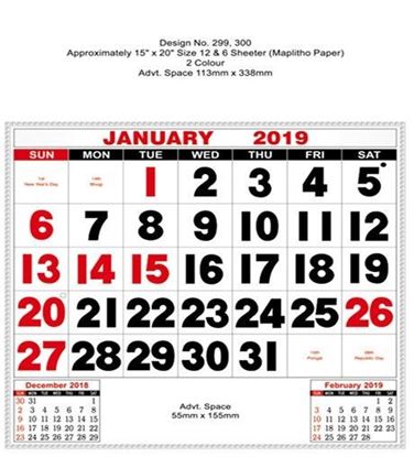 P299 Tamil  Monthly Calendar 2019 Online Printing
