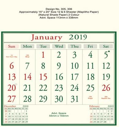 P305 Tamil  Monthly Calendar 2019 Online Printing