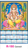 Click to zoom R-180 Ganesh Real Art Calendar 2019