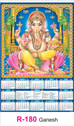 R-180 Ganesh Real Art Calendar 2019