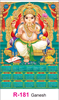 Click to zoom R-181 Ganesh Real Art Calendar 2019