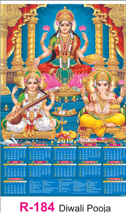R-184 Diwali Pooja Real Art Calendar 2019