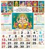 Click to zoom P208 Tamil(F&B) Monthly Calendar 2019 Online Printing