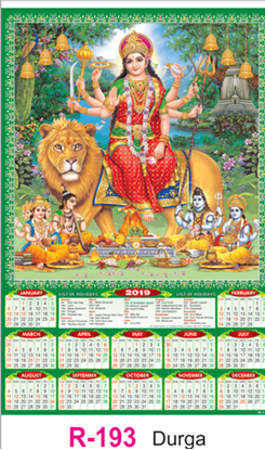 R-193 Durga Real Art Calendar 2019	
