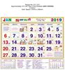 Click to zoom P212 Tamil(F&B) Monthly Calendar 2019 Online Printing