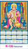 Click to zoom R-196 Hanuman Real Art Calendar 2019	