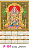 Click to zoom R-197 Balaji Lakshmi Real Art Calendar 2019	
