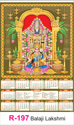 R-197 Balaji Lakshmi Real Art Calendar 2019	