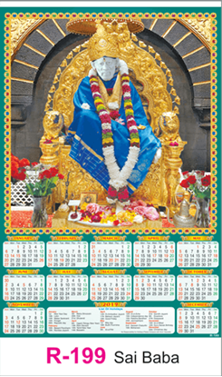R-199 Sai Baba Real Art Calendar 2019	
