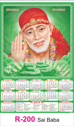 R-200 Sai Baba Real Art Calendar 2019	
