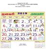 Click to zoom P222 Tamil(F&B) Monthly Calendar 2019 Online Printing