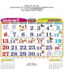 Click to zoom P226 Tamil(F&B) Monthly Calendar 2019 Online Printing