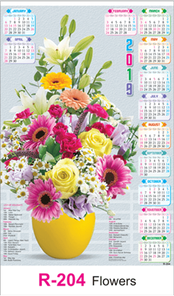 R-204 Flowers Real Art Calendar 2019	