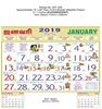 Click to zoom P228 Tamil(F&B) Monthly Calendar 2019 Online Printing