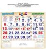 Click to zoom P230 Tamil(F&B) Monthly Calendar 2019 Online Printing